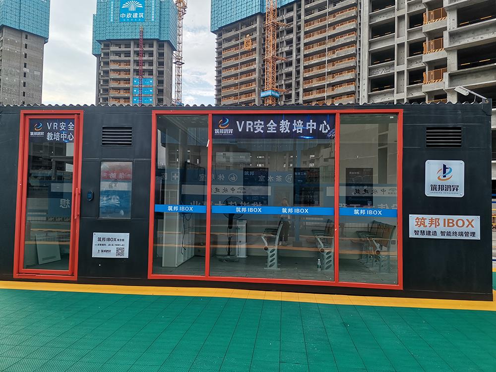 VR安全體驗館在預防安全事故培訓中的優勢